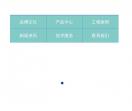 卓尔辉帆工艺厂