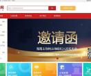 海南土地网