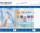 南昌白癜风专科医院