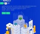 豪情支付