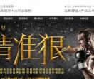 北京鹰九营销策划有限公司