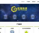 重庆数锋科技有限公司
