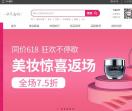 龘购全球购