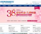 成都癫痫病医院