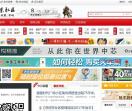 燕郊论坛