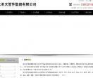 对焊,平焊法兰,冲压焊接碳钢弯头,支吊架-河北圣天管件集团有限公司