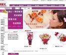 周口博思鲜花