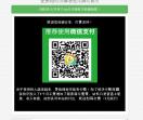 全民vip视频解析
