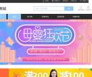 柒彩母婴