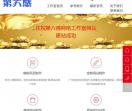 第六感网络工作室