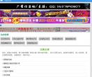 狗窝小说网