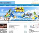 充气水上滚筒