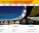 聚合物砂浆,耐油砂浆,耐碱砂浆,支座灌浆料,无收缩灌浆料,可慧(上海)新材料科技有限公司