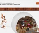 古韵祥老榆木家具