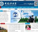 深圳大百科教育