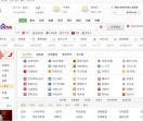 乐速宣网址导航