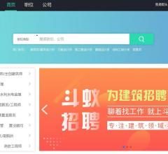 全国建筑人才网-建筑人才求职招聘-建筑业
