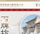 花岗岩青石牌坊,仿古石雕牌坊厂家,汉白玉青石栏杆,石牌楼定做-嘉祥胜嘉石雕