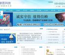 深圳安防监控公司