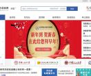 在职研究生