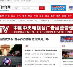 中华体育网(www.chiansport
