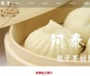 北京阿泰包子加盟网