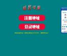 导读新闻