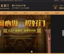 龙庭铜门