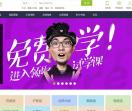 英语粉丝网