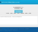 NC图床 | 免费图床_微博图床_阿里图床_淘宝图床_免费CDN图床_图床API