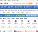 125在职研究生