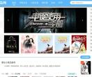 51802小说网