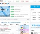 佛山装修论坛