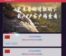免费接码平台