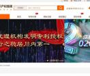 行之知识产权