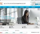 广州林木翻译公司