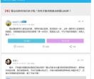 怎么买霍山石斛？