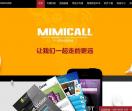 mimicall网络电话