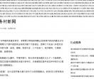 站长下载