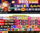 牛久114