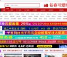 ASP300源码下载