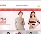羊绒衫量身定制