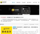 未来集市官网
