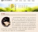 福州文泽电子商务