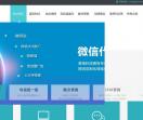 豪巧窝科技网