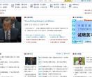 英语学习网