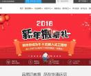高端it培训网