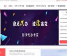 大资质网
