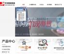艺笔营销网