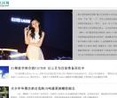 东方歌词网